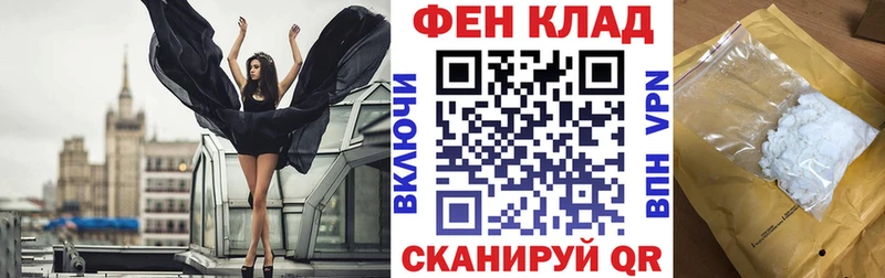 АМФЕТАМИН 97%  Купить  Ершов 