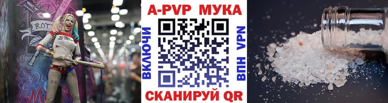 Alfa_PVP крисы CK  Купить закладки  Ершов 