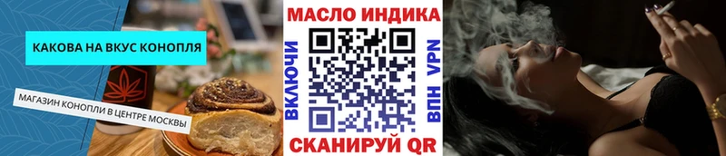 Cannafood конопля  Купить закладки  Ершов 