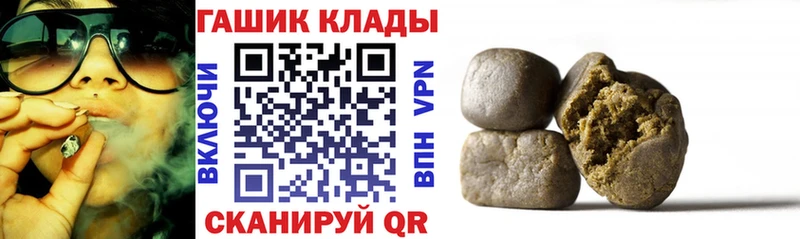 Купить закладки  Ершов  ГАШИШ VHQ 