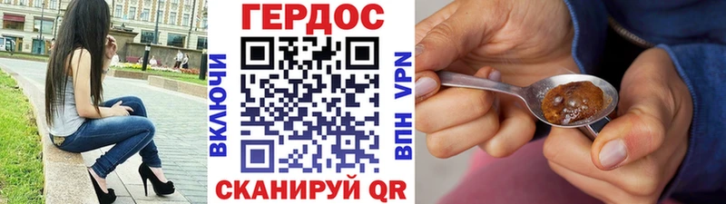 Купить где  Ершов  Героин белый 