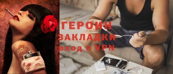 амфетамин Гусиноозёрск