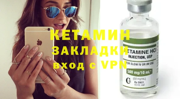 COCAINE Гусь-Хрустальный