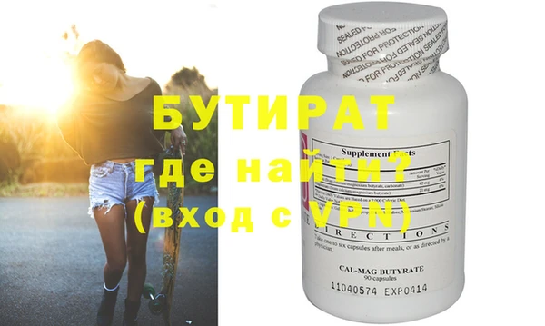 твердый Дмитров