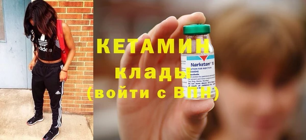 тгк Дмитровск