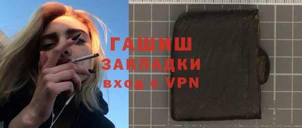 тгк Дмитровск
