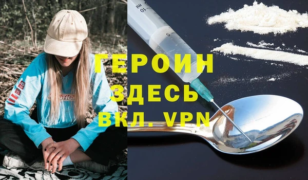 тгк Дмитровск