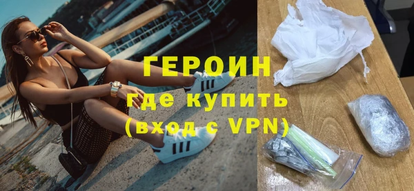 мяу мяу кристалл Гусев