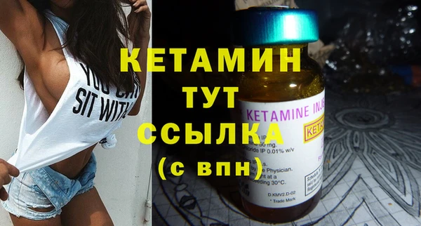 тгк Дмитровск