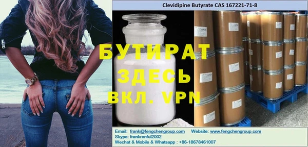 spice Елабуга