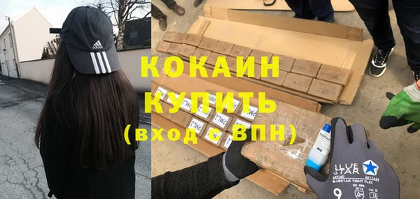 кокаин колумбия Дмитриев