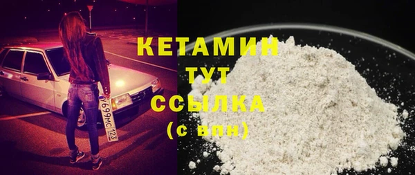 тгк Дмитровск