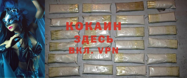 тгк Дмитровск