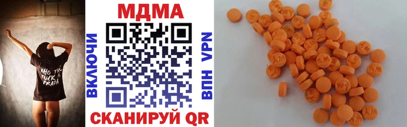 МДМА молли  Купить где  Ершов 